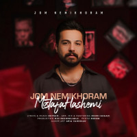 Mostafa Hashemi - Jom Nemikhoram