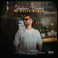 Shahram Nazari - Az Daste Karat