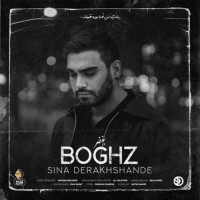 Sina Derakhshandeh - Boghz