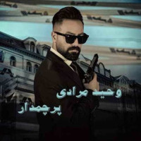 Vahid Moradi - Parchamdar