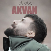 Akvan - Zendanban