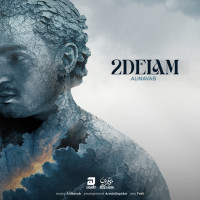 Ali Navab - 2 Delam