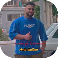 Amir Dadban - Banouye Darbar