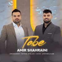 Amir Shahraini - Tobe