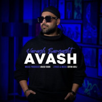 Avash - Varagh Bargasht