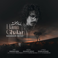 Bahador Sehat - Ham Ghatar