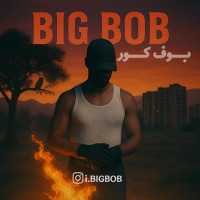 Bigbob - Boofe Koor