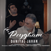 Daniyal Javan - Peygham