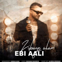 Ebi Aali - Zibay Alam