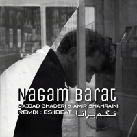 Esi Beat - Nagam Barat