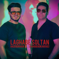 Hadi Borhan Ft Shahab Bokharaei - Laghabe Soltan