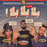 Maaniac - Bla Bla Bla