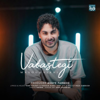 Masoud Kiani - Vabastegi