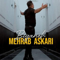 Mehrab Askari - Biganeh