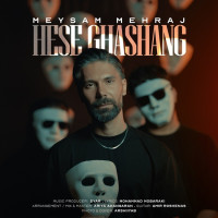 Meysam Mehraj - Hese Ghashang
