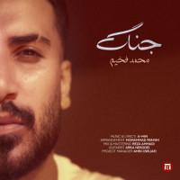 Mohammad Fakhim - Jang