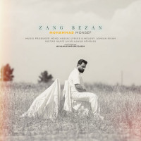 Mohammad Monsef - Zang Bezan