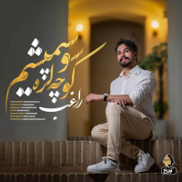 Ragheb - Kouchalara Susmisham