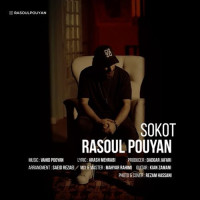Rasoul Pouyan - Sokot