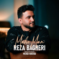 Reza Bagheri - Mahe Man