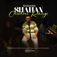 Shahan - Cheshme Rangi