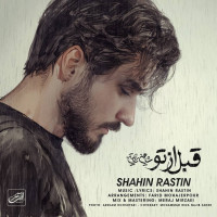 Shahin Rastin - Ghabl Az To