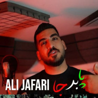 Ali Jafari - Pa Bar Ja