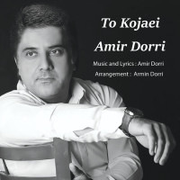 Amir Dorri - To Kojaei