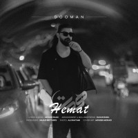 Dooman - Hemat