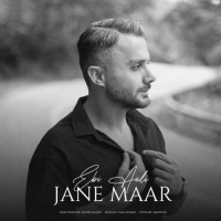 Ebi Aali - Jane Mar