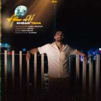 Ehsan Taha - Akhare Rah