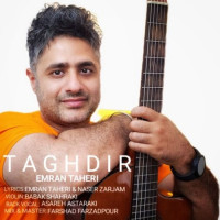 Emran Taheri - Taghdir