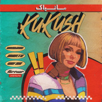 Maaniac - Kukush