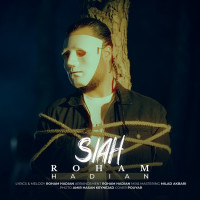 Macan Band (Roham Hadian) - Siah