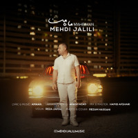 Mehdi Jalili - Mahe Man