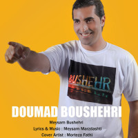 Meysam Bushehri - Doumad Boushehri