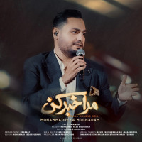Mohammadreza Moghaddam - Mara Khabar Kon