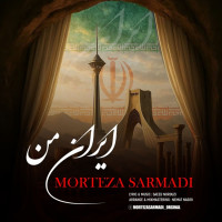 Morteza Sarmadi - Irane Man