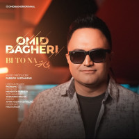 Omid Bagheri - Bi To Na