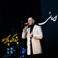 Pejvak Pakzad - Irooni