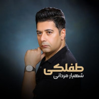 Shahyar Mardani - Teflaki