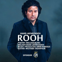 Vahid Jafarzadeh - Rooh