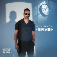 Ali Alikhani - Sanieha