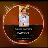 Alireza Bahrami - Baroon