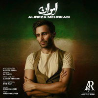 Alireza Mehrkam - Iran