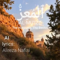 Alireza Nafisi - Almoez (Almuizz)