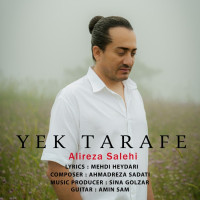 Alireza Salehi - Yek Tarafe