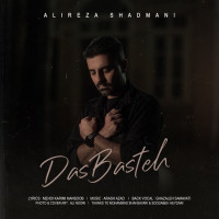 Alireza Shadmani - Das Basteh