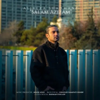 Alireza Shadmani - Salam Azizam