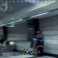 Alireza Yousefi - Paye Farar (Remix)